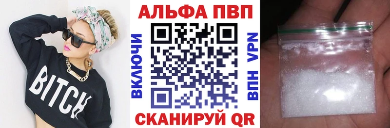 A-PVP СК  Поворино 