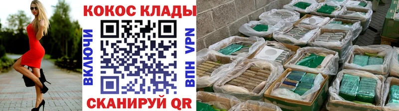 COCAIN Fish Scale Поворино