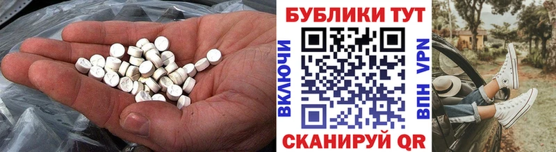 Ecstasy 99%  Поворино 