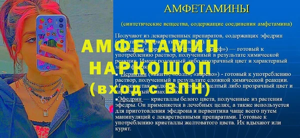 мдпв Аркадак