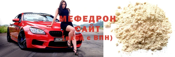 индика Армянск