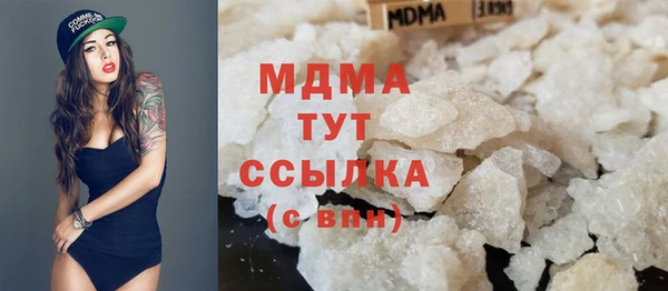 спайс Арсеньев