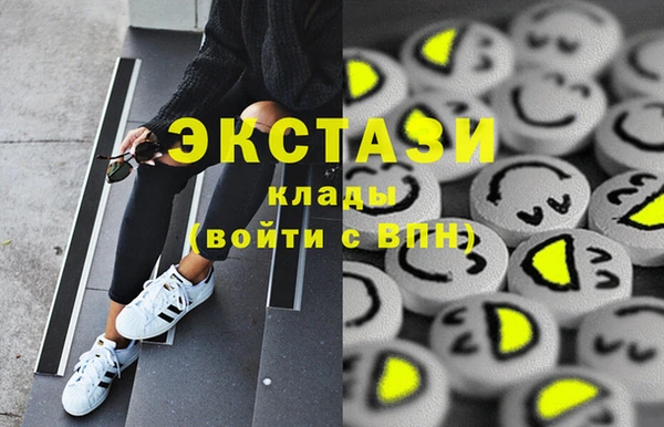 спайс Арсеньев