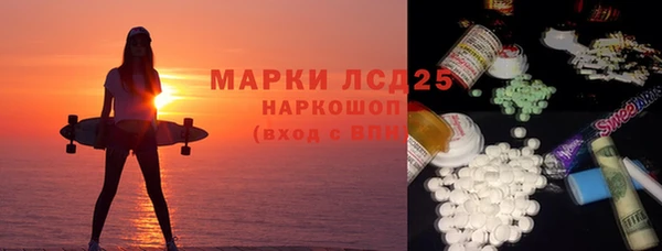 мдпв Аркадак