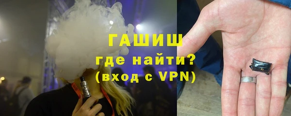 индика Армянск
