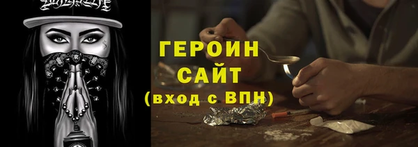 спайс Арсеньев