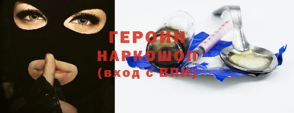 спайс Арсеньев