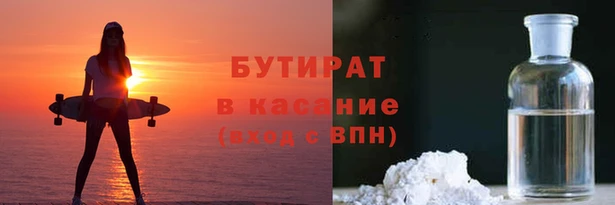 бутик Белая Калитва
