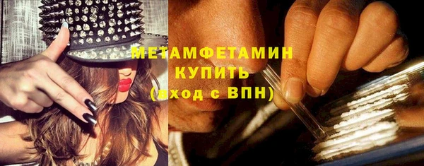 спайс Арсеньев