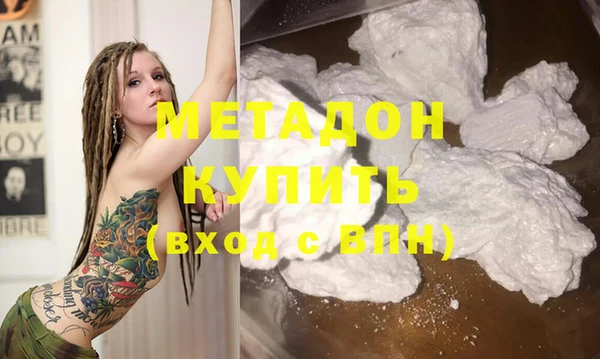 индика Армянск