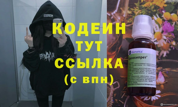 спайс Арсеньев