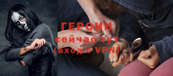 спайс Арсеньев