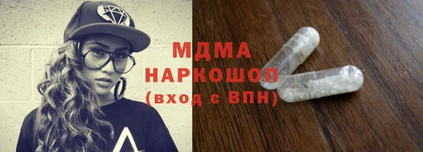 спайс Арсеньев