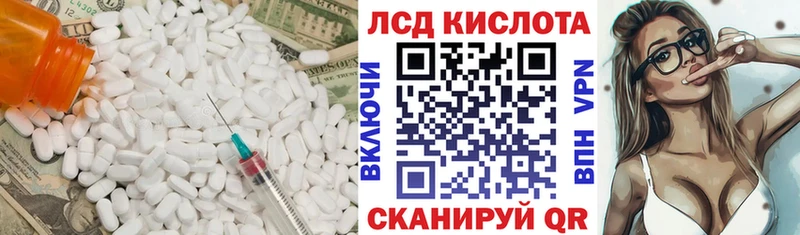 блэк спрут нарко площадка какой сайт Лсд 25 экстази кислота Поворино