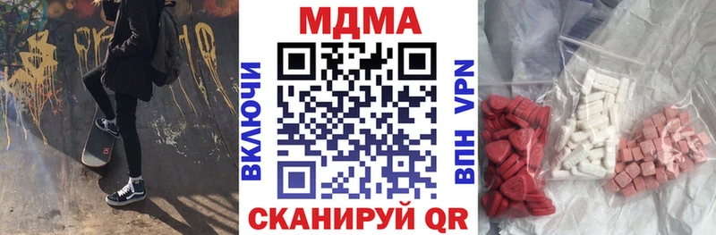 что такое наркотик  omg как войти  MDMA кристаллы  Поворино 