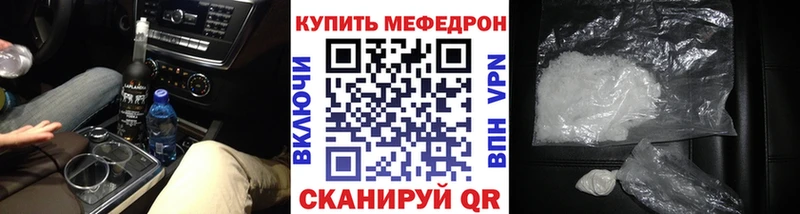 mega как зайти  Поворино  Меф mephedrone 