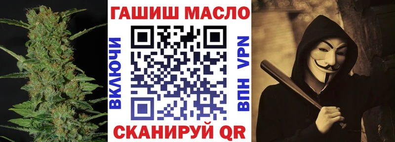 ТГК гашишное масло  Поворино 