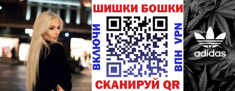 OMG как войти  Поворино  Бошки Шишки семена 